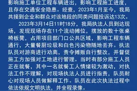网传“工人在工地吃饭被城管驱赶”, 柳州相关部门通报图片