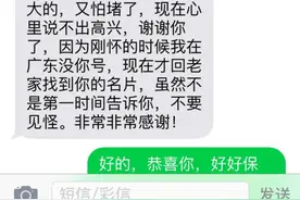湘西女子备孕2年无果，检查发现两侧输卵管堵塞，这个手术10分钟解决难题图片
