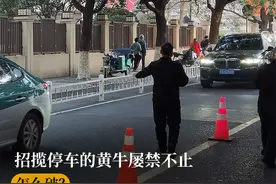 走路1分钟，浙大二院旁边这个停车场为何地图上搜不到？橙柿记者开了辆外省牌照车去暗访：12元/小时，服务费30元……图片