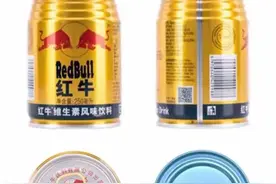 天丝红牛：打击商标侵权假冒，维护消费者合法权益图片