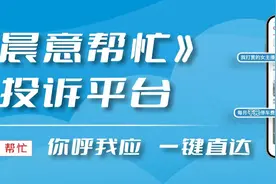 晨意帮忙丨“我想过一个真实的生日！”湘妹子全网寻找亲生父母图片