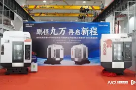 创世纪发布第七代钻攻机新品，助推制造业高质量发展图片