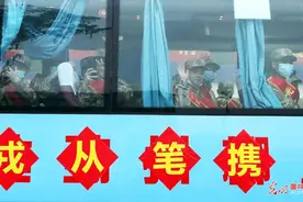 欢送新兵赴军营图片