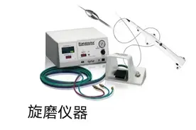 突破！杨凌示范区医院成功完成首例冠状动脉旋磨术图片