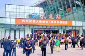东北首条跨海地铁线路大连地铁5号线开通运营图片