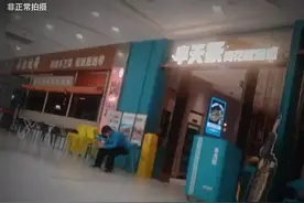 半天妖烤鱼被曝垃圾桶捞食材上桌，合肥市监局局长：正在取证调查，全市门店暂停营业图片