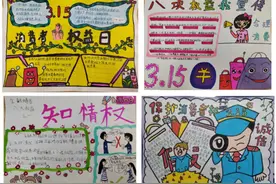 宁波银行北京分行全员开展3.15诚信教育考试图片