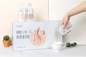 鲁南制药首款大健康草本饮品彩姿馨上市图片