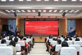 西安市雁塔区第二中学被授予陕西师范大学大中小学“大思政课”一体化建设基地图片