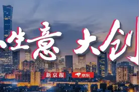小生意·大创造丨老兵小范的三块钱“生意经”图片