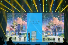 《铃芽之旅》首映 新海诚：感谢中国观众给我机会使用一次灰色调图片