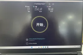 武汉移动家庭宽带迈入2000M时代图片
