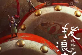 等了5年，它终于熬到上映图片