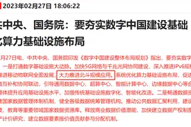 政策利好频传！北斗市场规模未来料超万亿，产业链受益上市公司一览图片