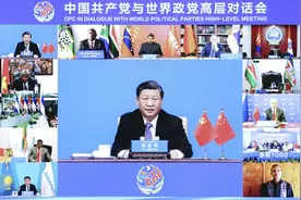 每日一词∣全球文明倡议 Global Civilization Initiative图片