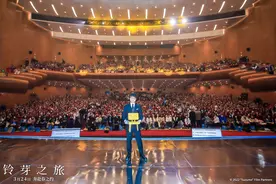 新海诚现身北大出席《铃芽之旅》首映，希望观众看完又哭又笑图片