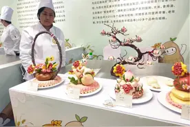 西安爱菊花馍赢得第三届齐鲁粮油花样面点大赛三等奖图片