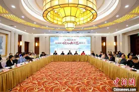 《情满九道弯》研讨会举行：呈现京味儿故事的文化底蕴图片