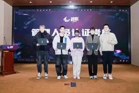 英雄联盟手游电竞推认证考核，管理人员“持证上岗”图片