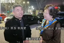 电影《失孤》原型郭刚堂儿子明日举行婚礼 众多寻亲家庭将到现场祝贺图片