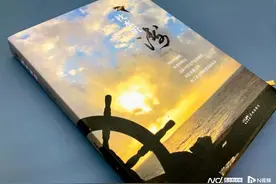 君子怀乡，为虎门立传：读卢锡铭《枕水听涛》图片