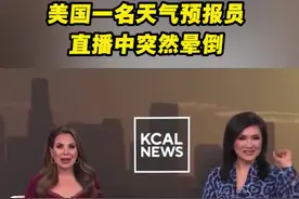 意外一幕！美国一名天气预报员电视直播连线中突然昏倒图片