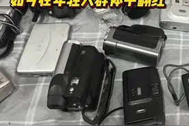 曾经几十元没人要，如今它成为年轻人的新宠图片