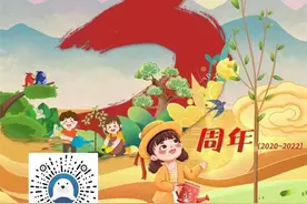 《向上的少年》⑤： “奶茶”换成小树苗！送给沙漠的一份珍贵礼物图片