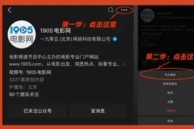 2天2亿！27年后《灌篮高手》还是这么燃！图片