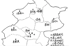 探寻那些浸满茶香的北京地名图片