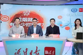 逐渐减量还是立刻停吸？哪些人要去戒烟门诊？直播探讨戒烟路上的那些拦路虎丨大医生开讲图片