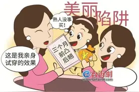 曝光！厦门一家美容院摊上事了！赔了客户145万……图片