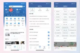 交警答疑|夫妻共有车辆怎么改车主姓名……这些车管业务如何办？图片
