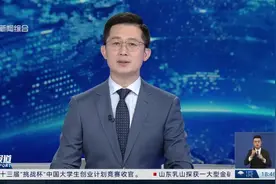 央行决定3月27日降准 释放资金提振市场信心视频封面