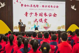 涪陵：国家安全知识进校园 师生齐学国安小常识图片