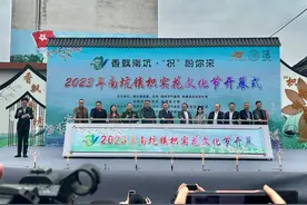 2023年南坑镇枳实花文化节盛大开幕图片