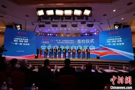 “中国玻璃器皿之都”山西祁县赴京招商 共谋国际贸易合作图片