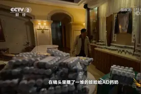 《狂飙》中AD钙奶抢镜，娃哈哈董事长回应：没广告植入但我有意见……图片