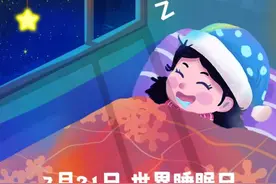 追光｜想要春眠不觉晓 适当运动不能少图片