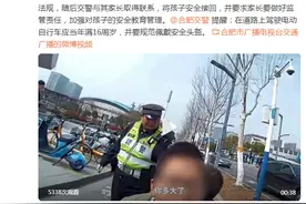 一个敢骑一个敢坐！10岁男孩骑电动车带6岁弟弟“勇闯天涯”图片