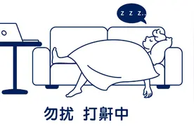 有很多很多人，夜夜无鼾不眠！你可能没想到，这是病，可以治！图片