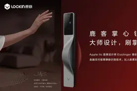 刷掌秒开，新技术掌静脉引领智能门锁新趋势图片