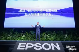 深石明宏谈在华竞合：关键核心技术优势与丰富的产品矩阵将是制胜法宝图片