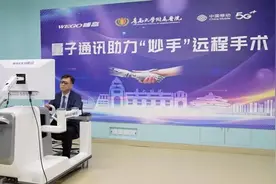 威高集团：未来，每天会有一台手术机器人下线图片