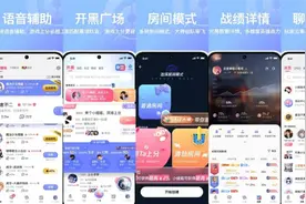 腾讯上线社交APP，已适配《王者荣耀》图片