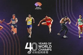 刘翔登上田径世锦赛40周年海报图片