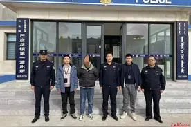 女子定制家具支付近6万订金遭诈骗，嫌疑人在内蒙古一工地打工时落网图片