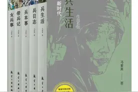 《兵生活》（61）体能训练图片
