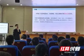 永州市2023年新高考化学复习研讨会在永州一中举行图片