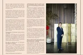 中国大使谈阿斯麦禁令：“不会忍气吞声”！图片